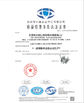 Trung Quốc Dongguan Jingzhan Machine Equipment Co., Ltd. Chứng chỉ